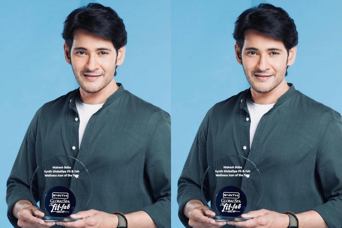 Mahesh Babu is Fit and Fab Wellness Icon