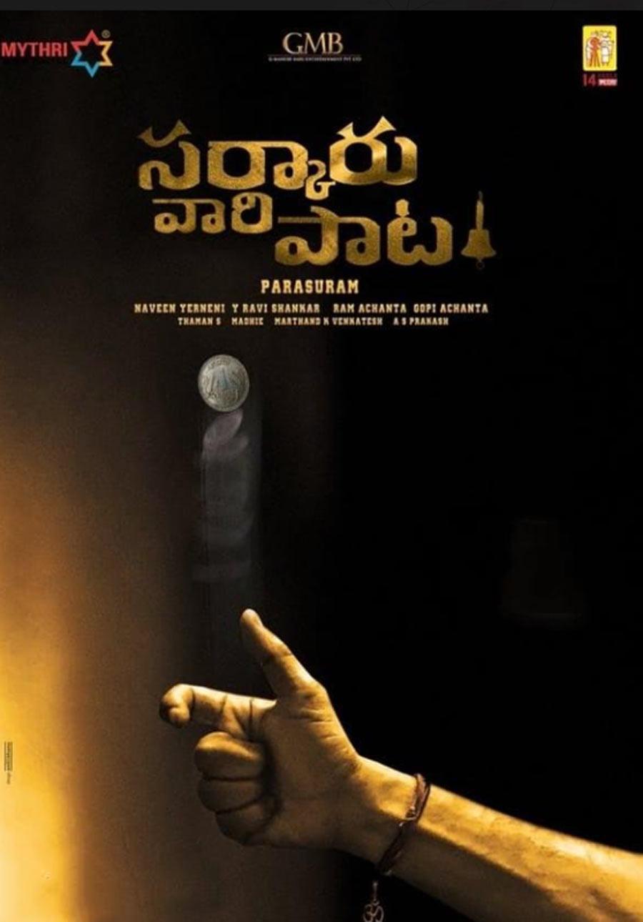 Mahesh Babu Joins The 2nd Schedule Of Sarkaru Vaari Paata