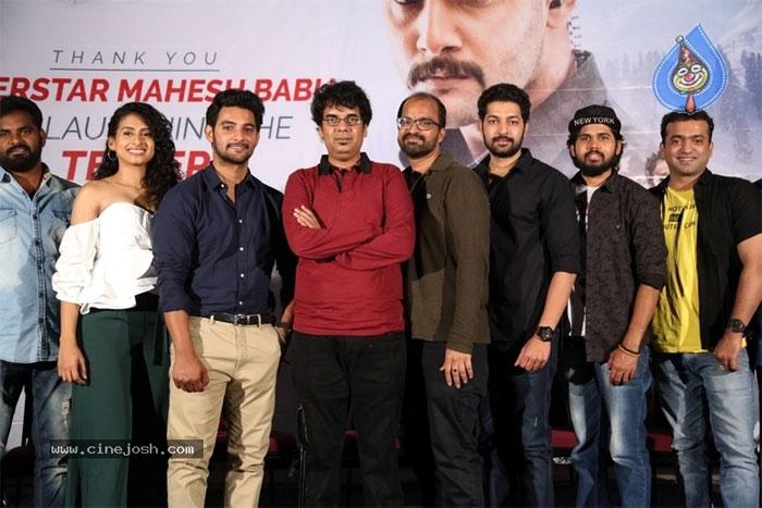Mahesh Babu Launches Operationa Gold Fish Teaser