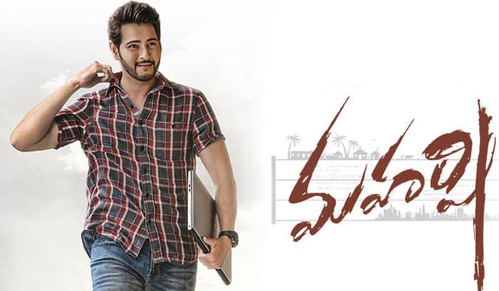 Mahesh Babu Maharshi Story Line Leaked
