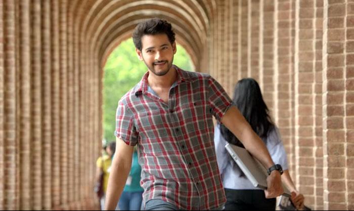 Mahesh Babu's Maharshi Teaser Released
