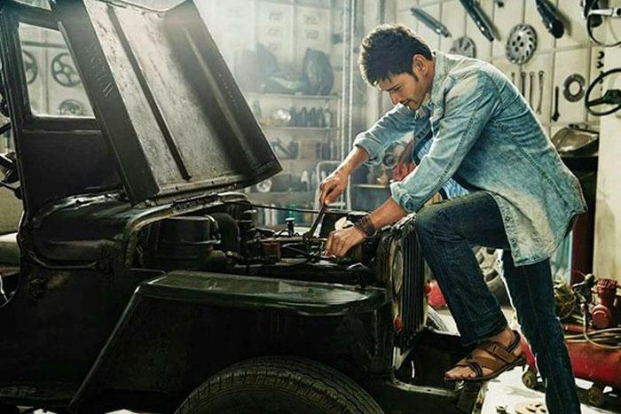 Mahesh Babu Mechanic Look for Paragon AD