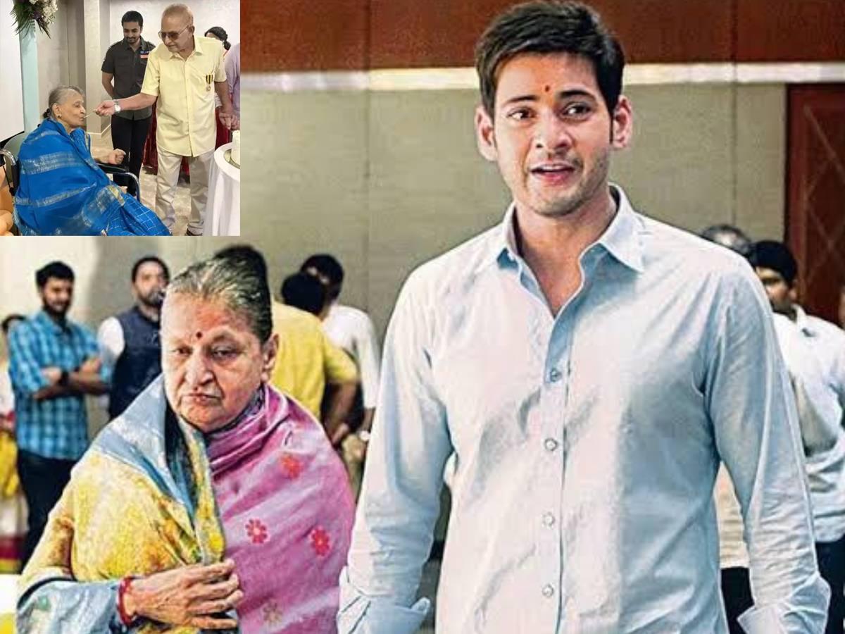 Mahesh Babu Mother Indira Devi No More