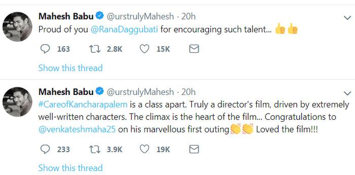 Mahesh Babu Praises Rana Daggubati Effort  