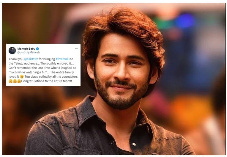 Mahesh Babu Review on Premalu Movie