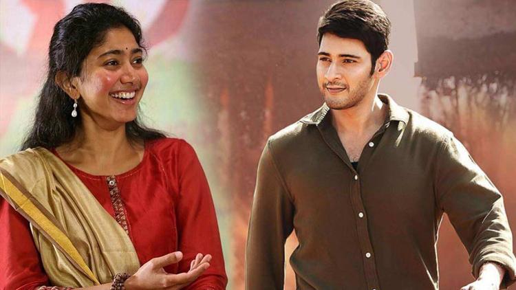 mahesh babu romance with bhanumathi