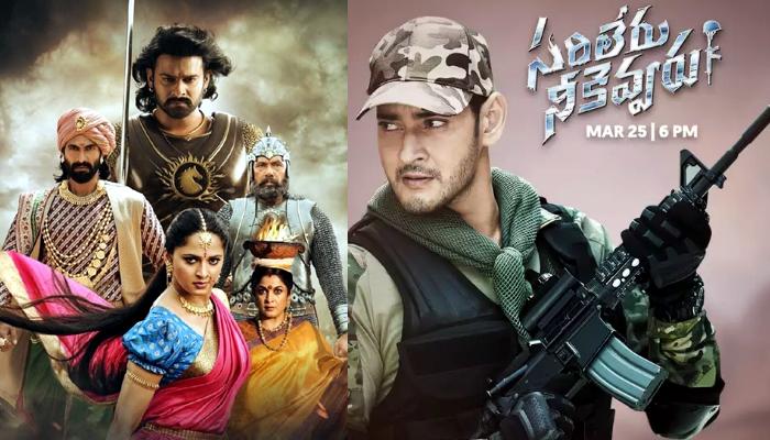 Mahesh Babuâ€™s Sarileru Neekevvaru Break Bahubali Records