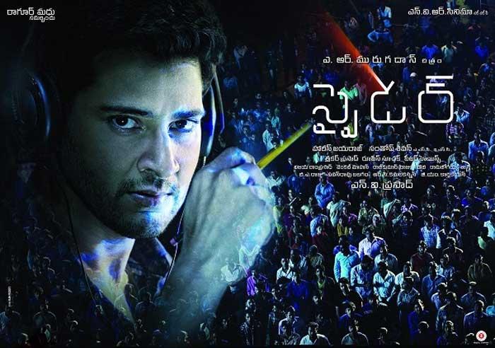 Mahesh Babu Spyder Movie Dropped Collections at Tamil Nadu