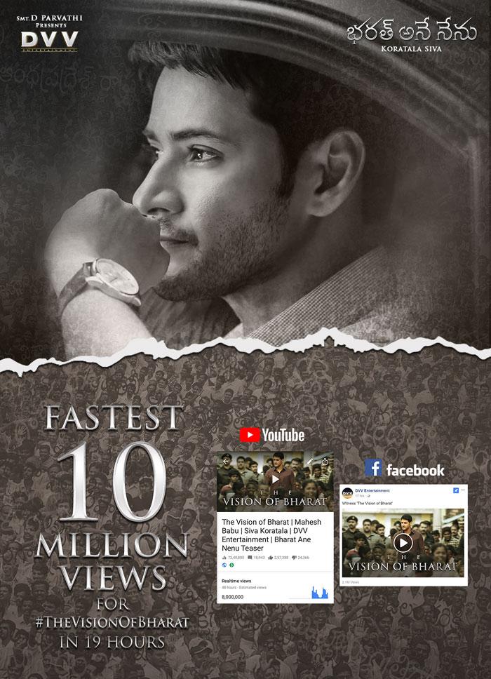 Mahesh babu The Vision Of Bharat Gets 10 Million Views