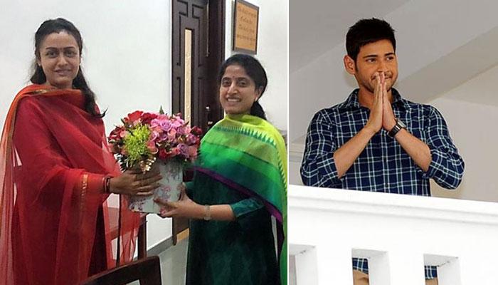 Mahesh Babu wife Namrata meets YS Jagan wife Bharathi