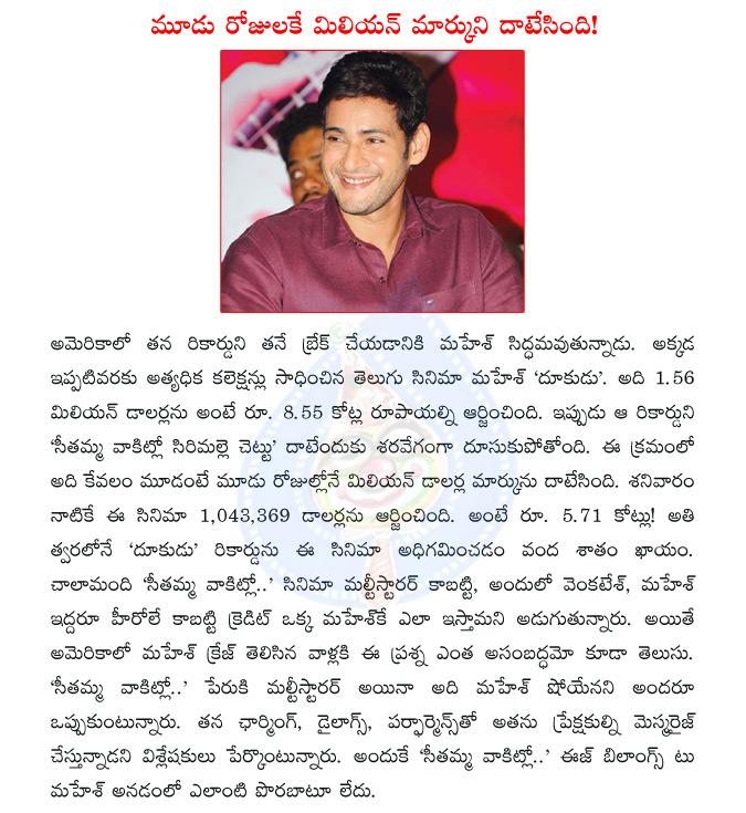 CineJosh news