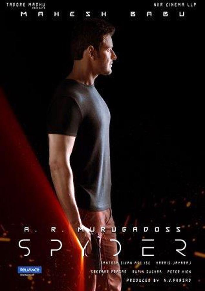 Mahesh Fans Once Again Disappointed..!