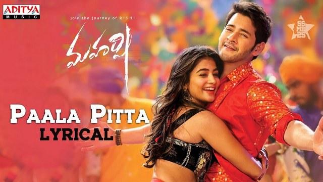 Mahesh Favourite song from Maharshi movie..?