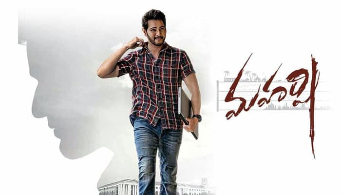 Mahesh Maharshi Movie Breaks Another Record!