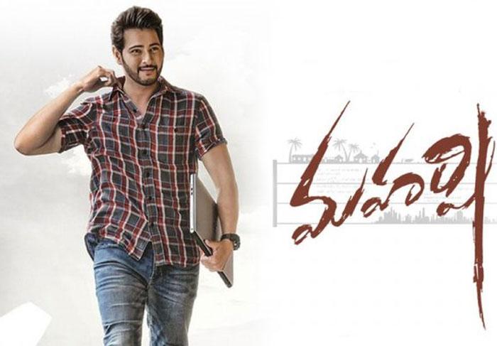 Mahesh Maharshi Movie Postponed