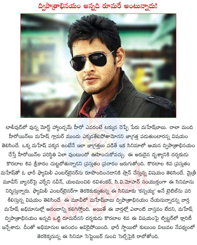 CineJosh news