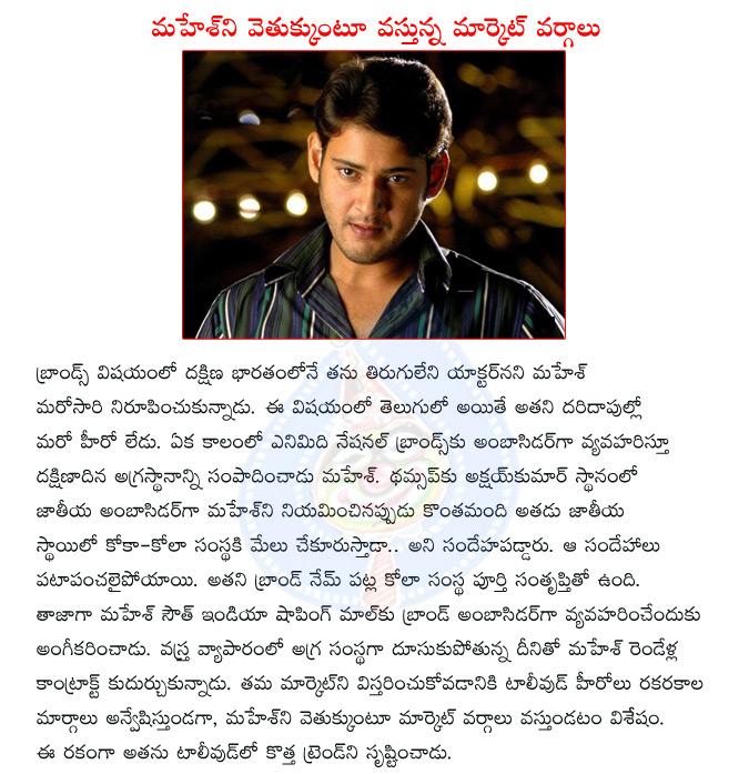 CineJosh news
