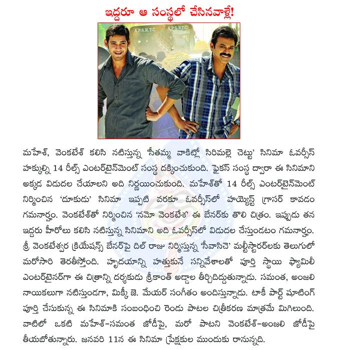CineJosh news