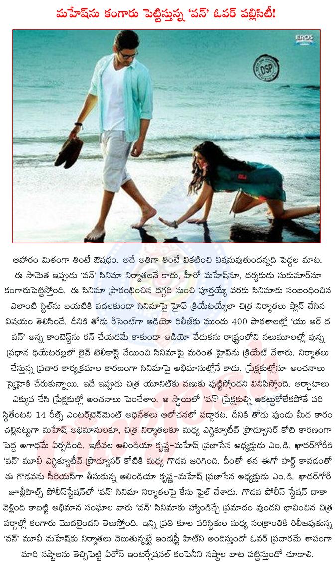 CineJosh news