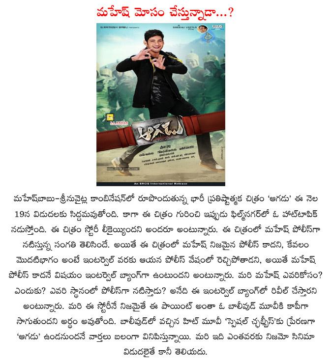 CineJosh news