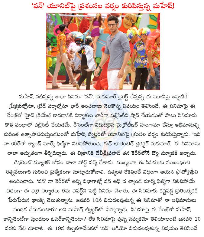 CineJosh news