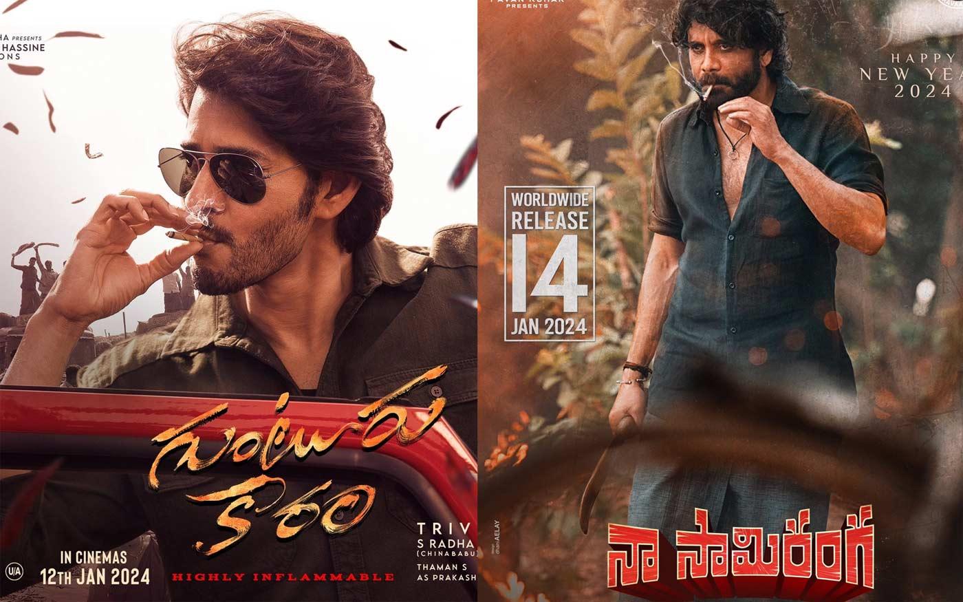 Mahesh-Nag.. Spot the common points?