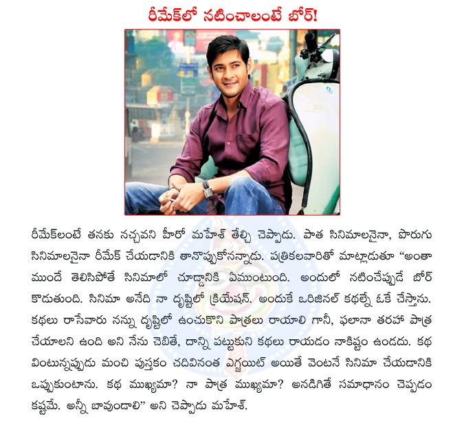 CineJosh news