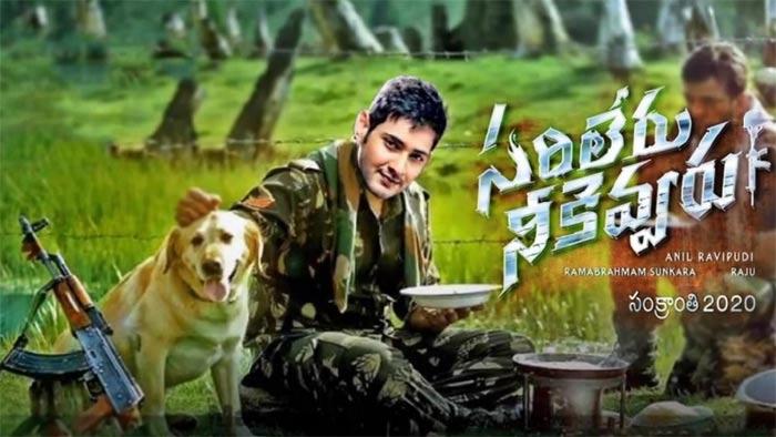 Mahesh remuneration for sarileru neekevvaru.. 