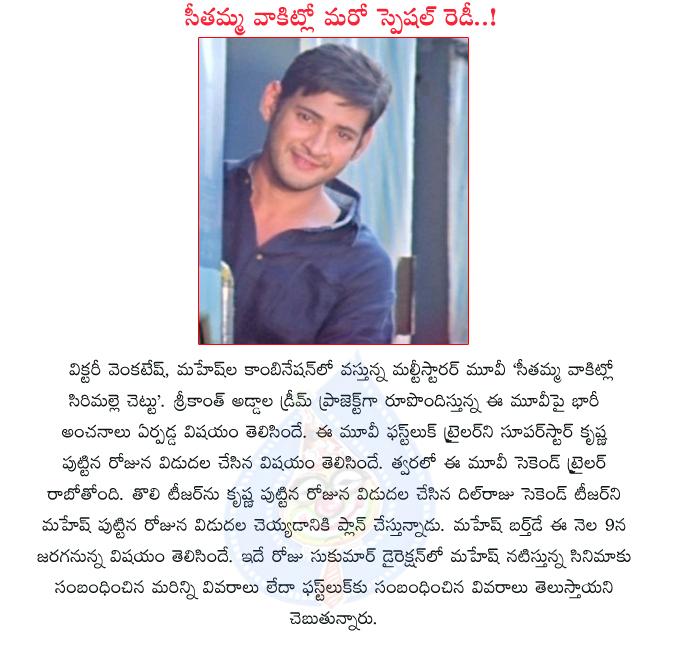 CineJosh news