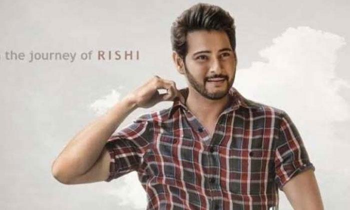 Mahesh Unexpected Getup in Maharshi