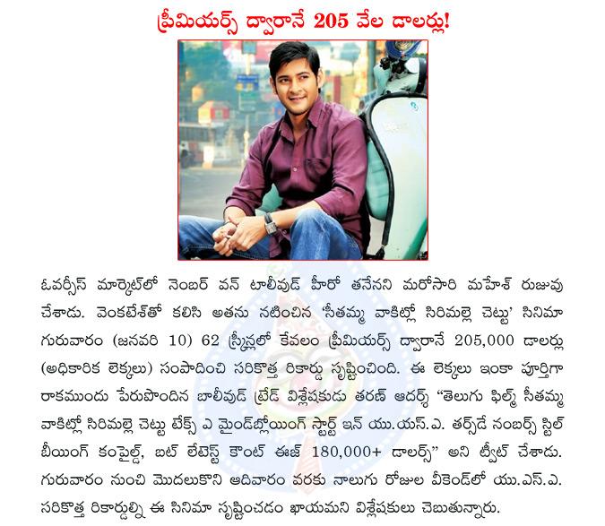 CineJosh news
