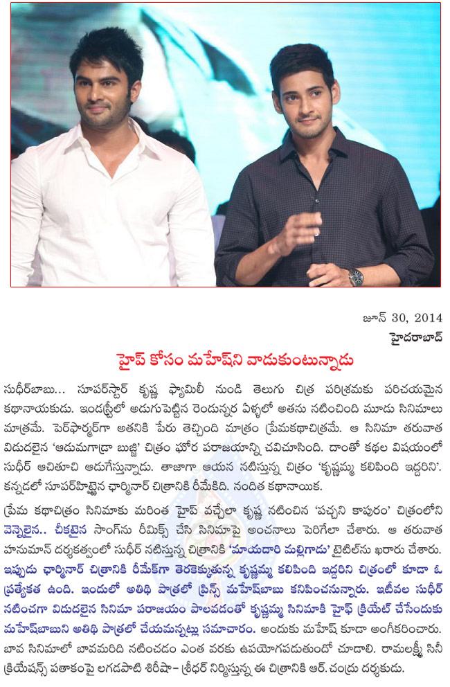 CineJosh news