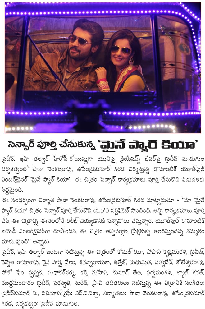 CineJosh news