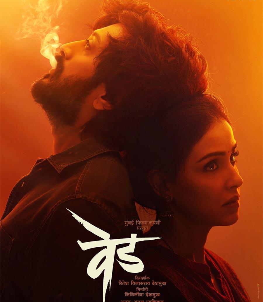 Majili hit here, Ved super hit there