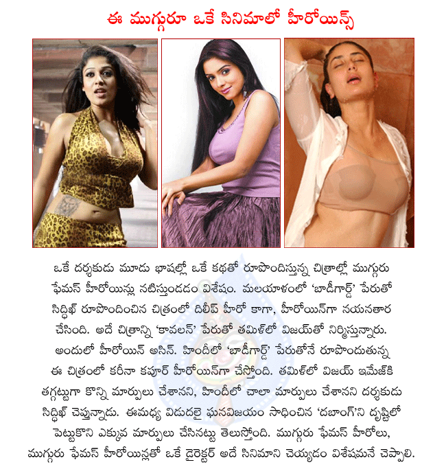 CineJosh news