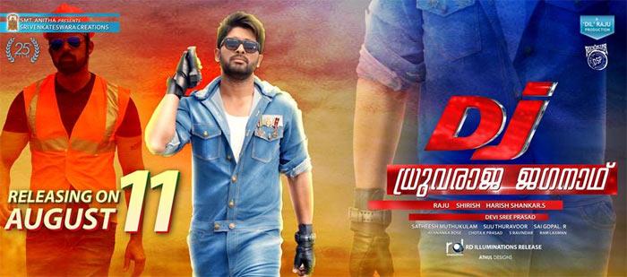 Malayalam DJ Movie Updates 