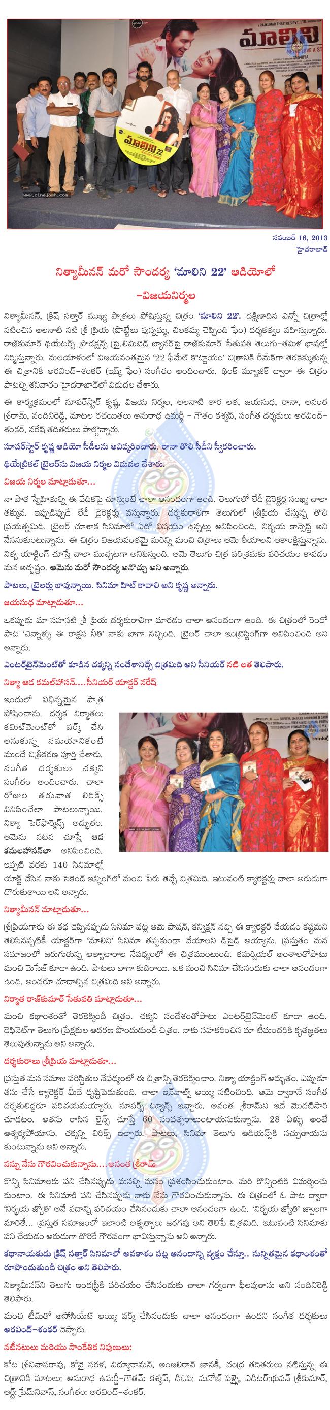 CineJosh news