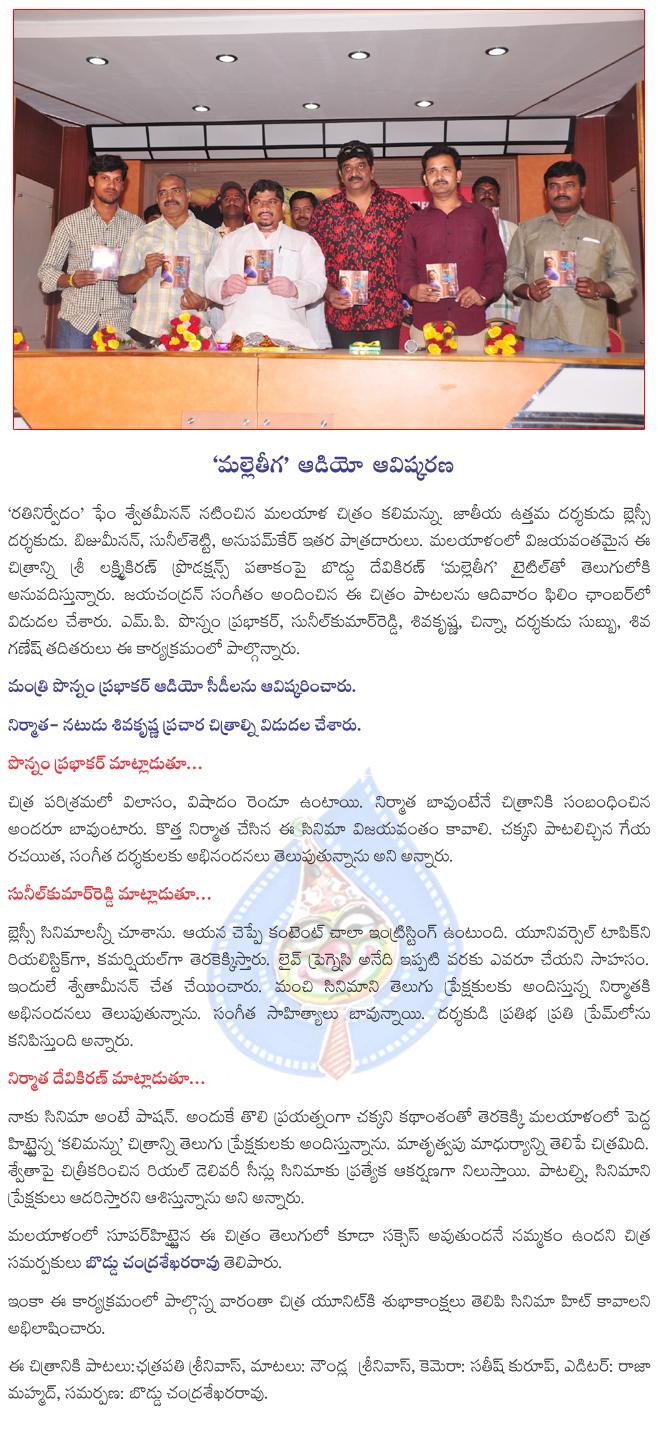 CineJosh news