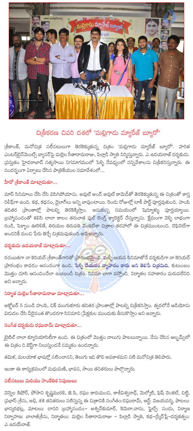 CineJosh news