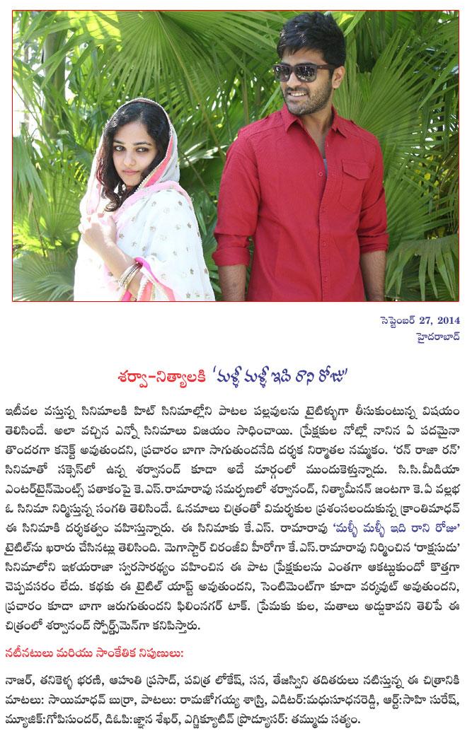CineJosh news