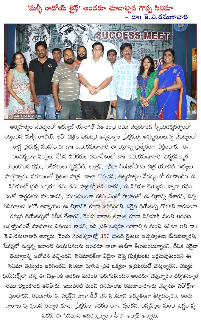 CineJosh news