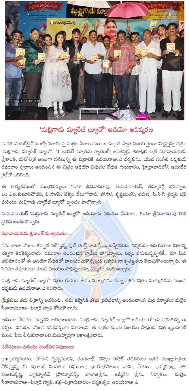 CineJosh news