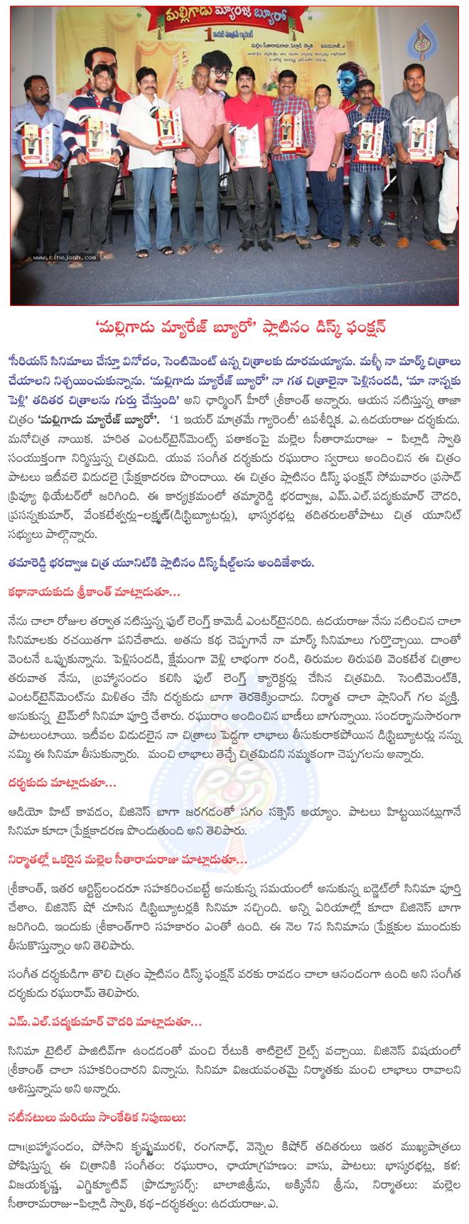 CineJosh news