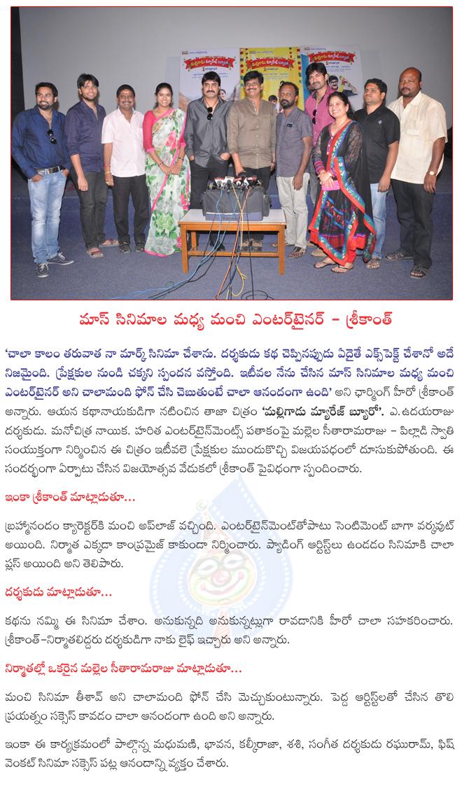 CineJosh news