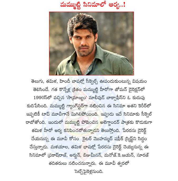 CineJosh news