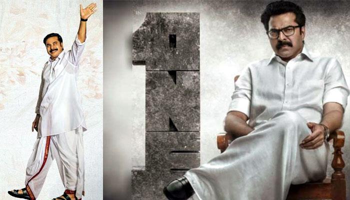 Mammootty to essay role of Kerala CM After Yatra Movie