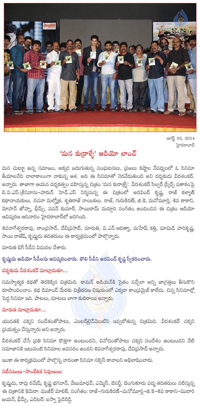CineJosh news