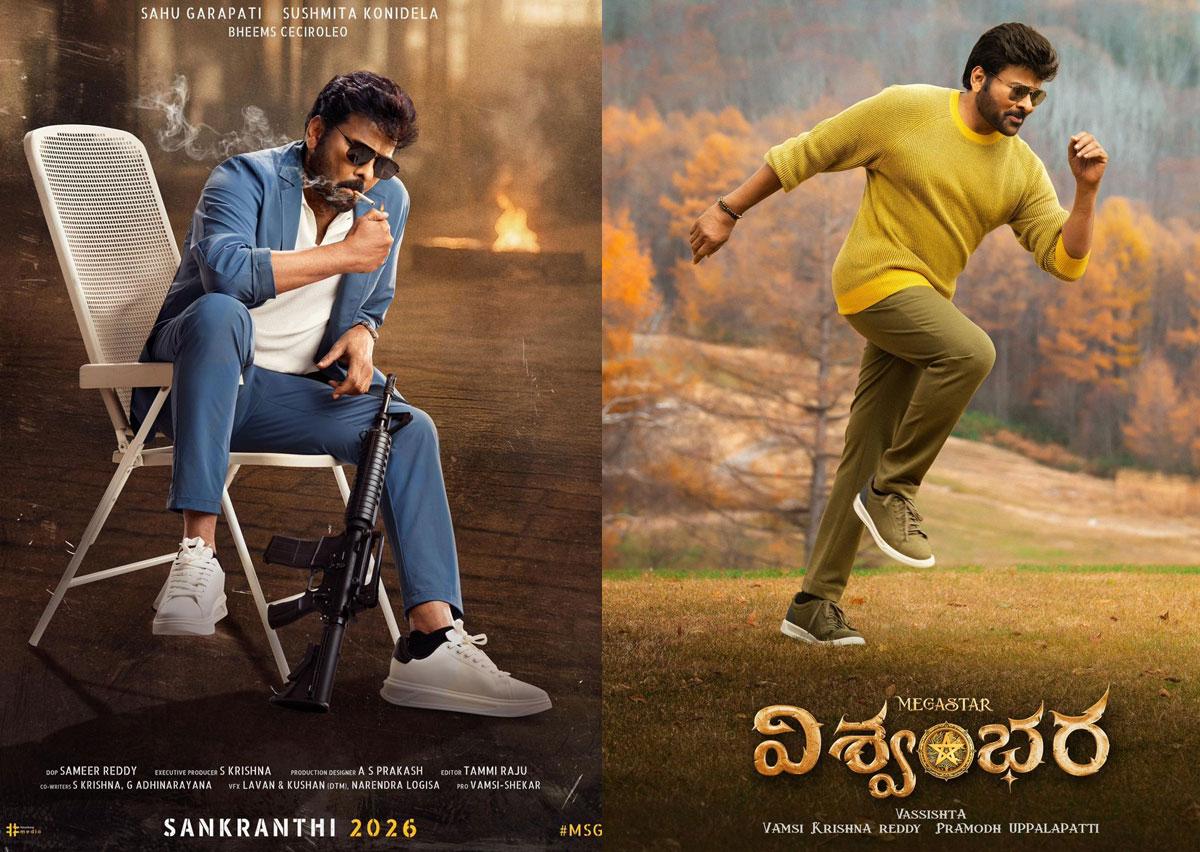 Mana Shankara Vara Prasad Garu comes up with stylish delight