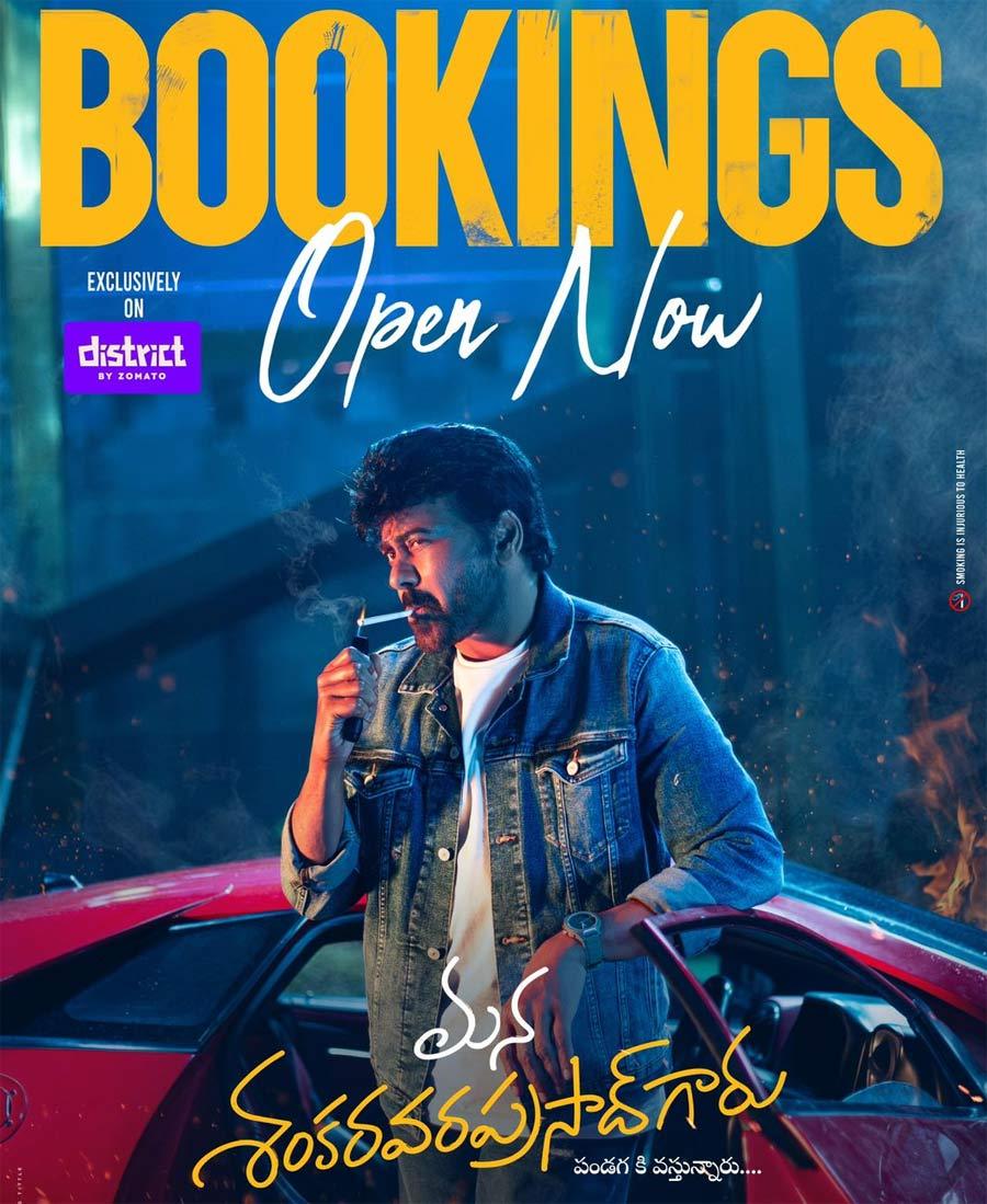 Mana Shankara Vara Prasad Garu ticket rates