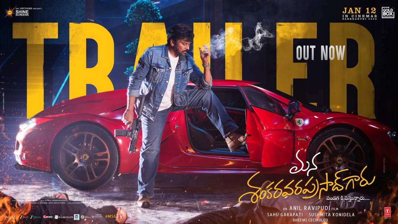 Mana Shankara Vara Prasad Garu Trailer Public Talk